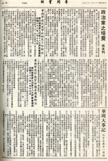 作品圖檔，第2張