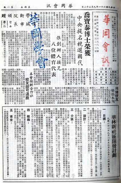 作品圖檔，第1張