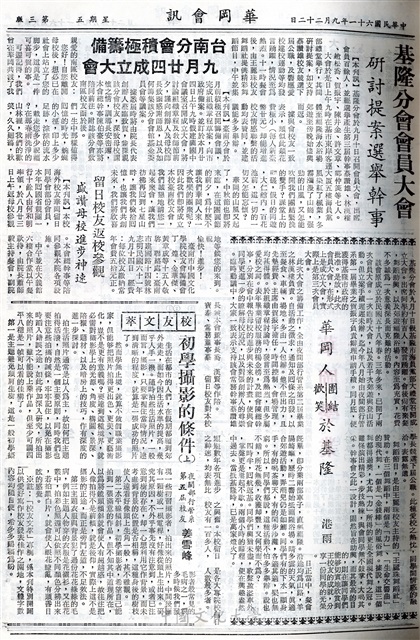 作品圖檔，第3張