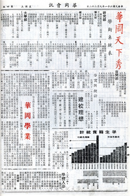 作品圖檔，第4張