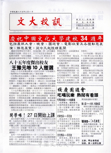作品圖檔，第1張