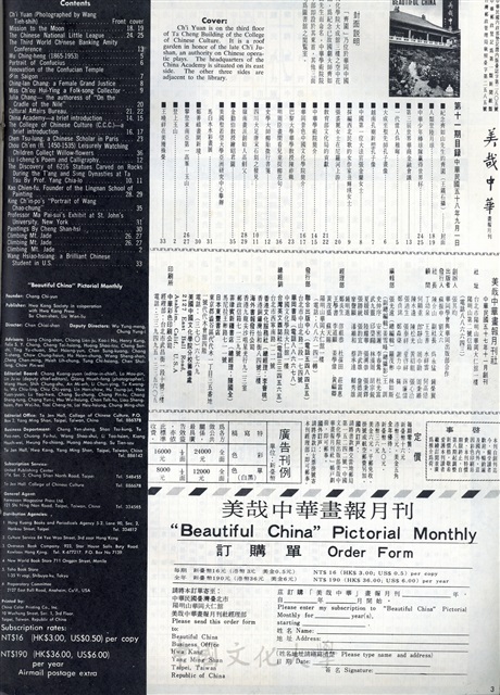 作品圖檔，第2張