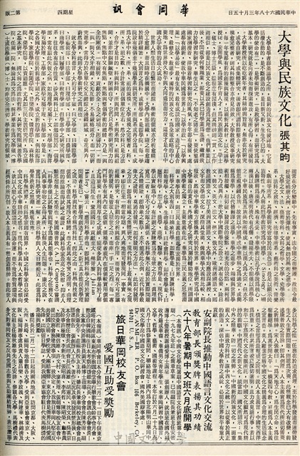 作品圖檔，第2張