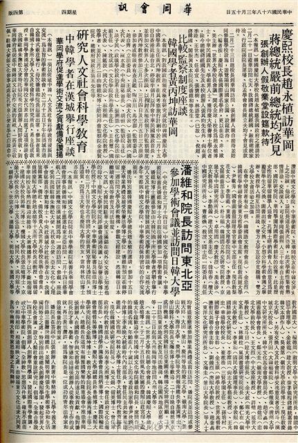 作品圖檔，第4張