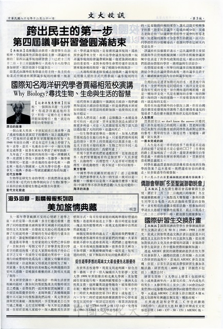 作品圖檔，第3張