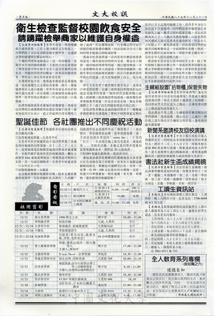 作品圖檔，第4張