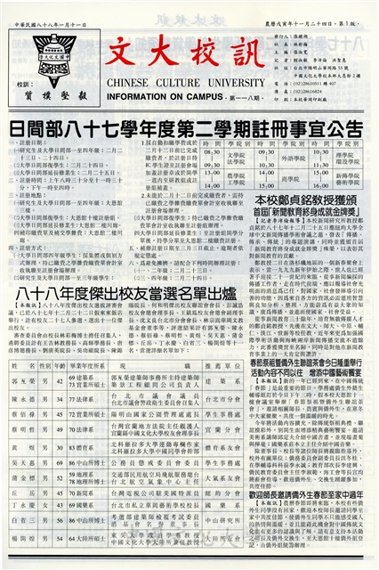 作品圖檔，第1張