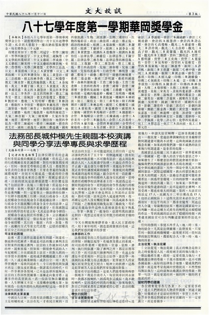 作品圖檔，第3張