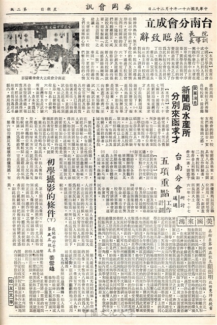 作品圖檔，第2張