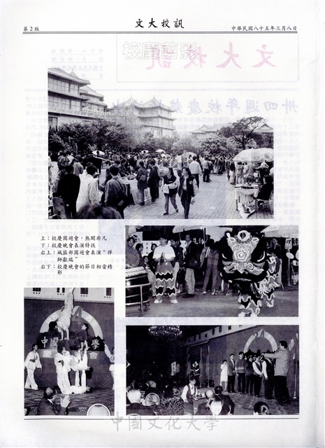 作品圖檔，第2張