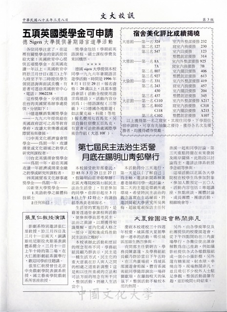 作品圖檔，第3張