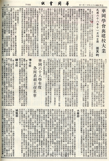 作品圖檔，第2張
