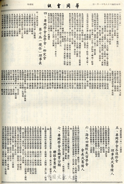 作品圖檔，第4張