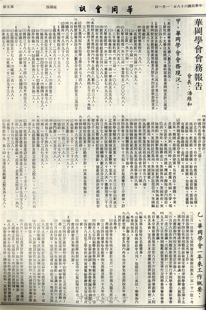 作品圖檔，第5張