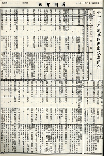 作品圖檔，第7張