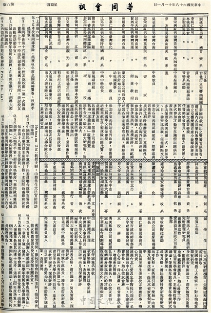 作品圖檔，第8張