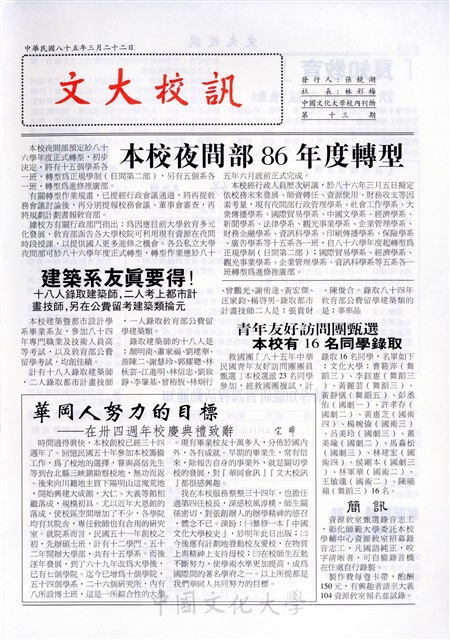 作品圖檔，第1張