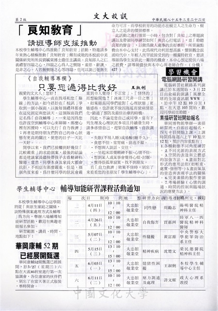 作品圖檔，第2張