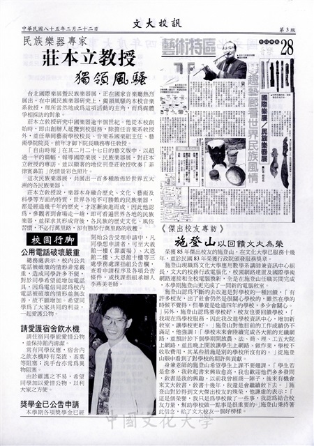 作品圖檔，第3張