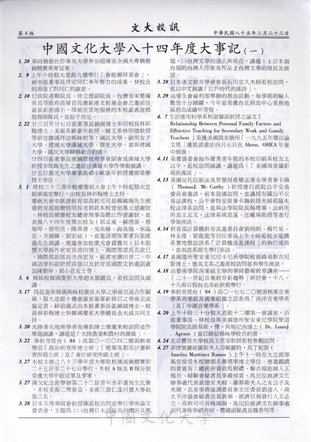 作品圖檔，第4張