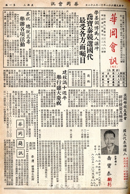 作品圖檔，第1張