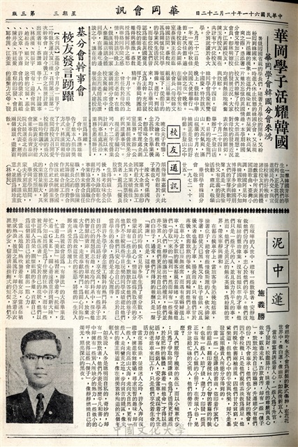 作品圖檔，第3張