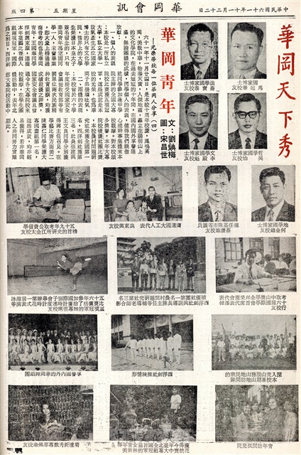 作品圖檔，第4張