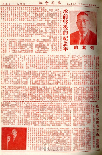 作品圖檔，第5張