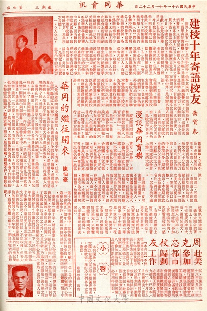 作品圖檔，第6張