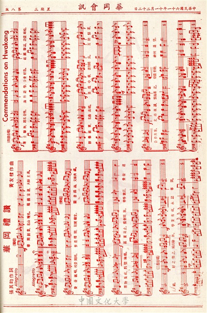 作品圖檔，第8張