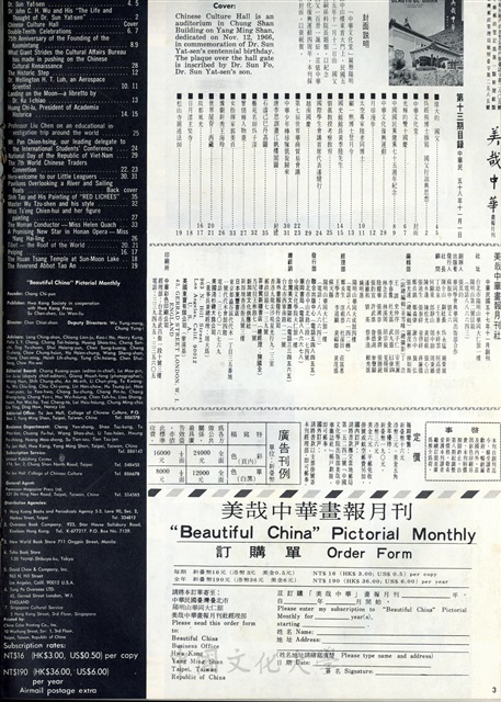 作品圖檔，第2張