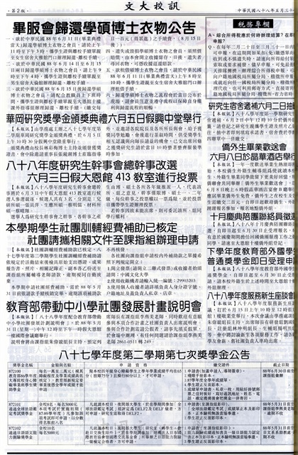 作品圖檔，第2張