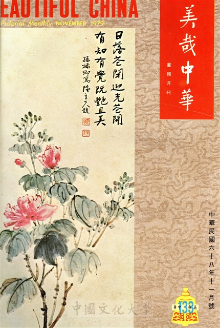 作品圖檔，第1張