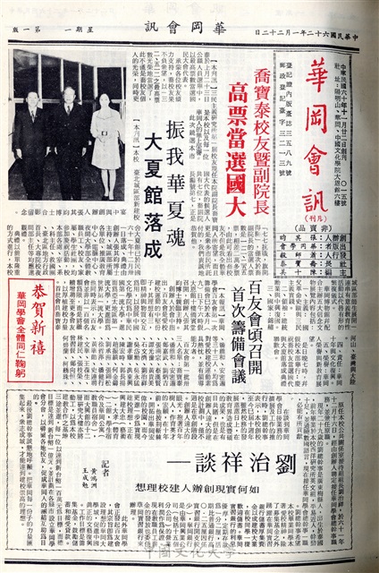作品圖檔，第1張