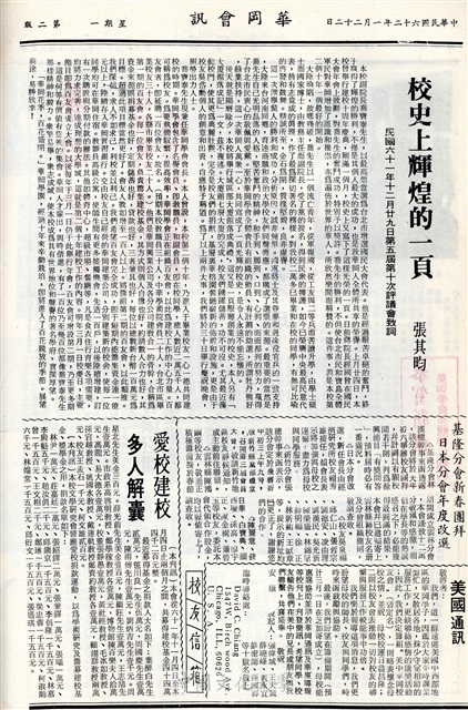 作品圖檔，第2張