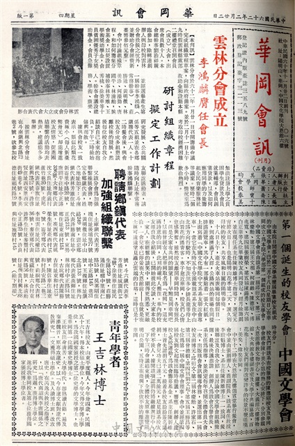 作品圖檔，第1張