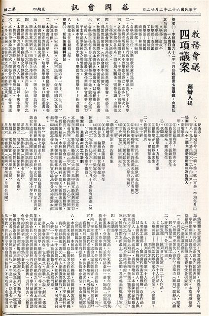 作品圖檔，第2張