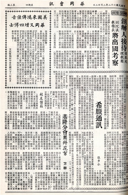 作品圖檔，第3張