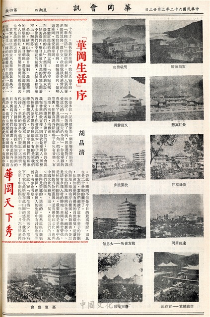 作品圖檔，第4張