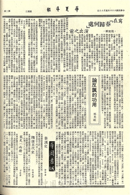 作品圖檔，第2張