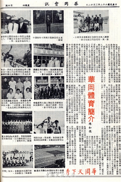 作品圖檔，第4張