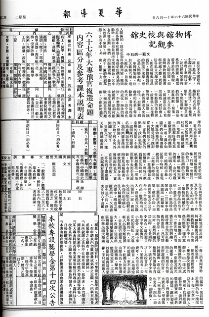 作品圖檔，第2張
