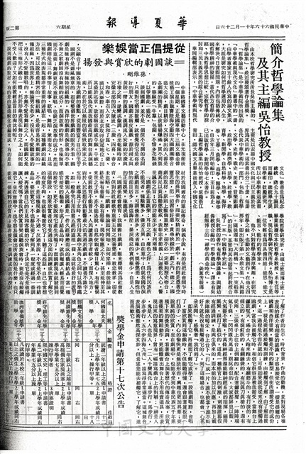作品圖檔，第2張