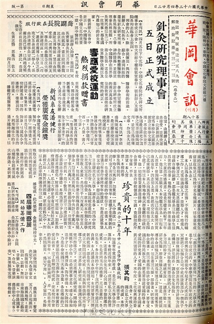 作品圖檔，第1張
