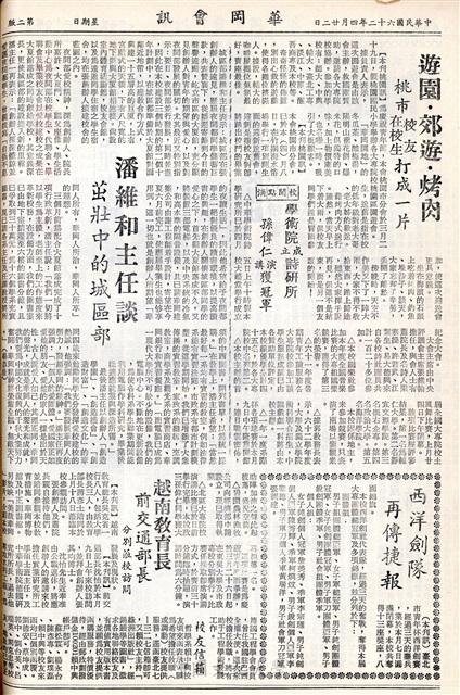 作品圖檔，第2張