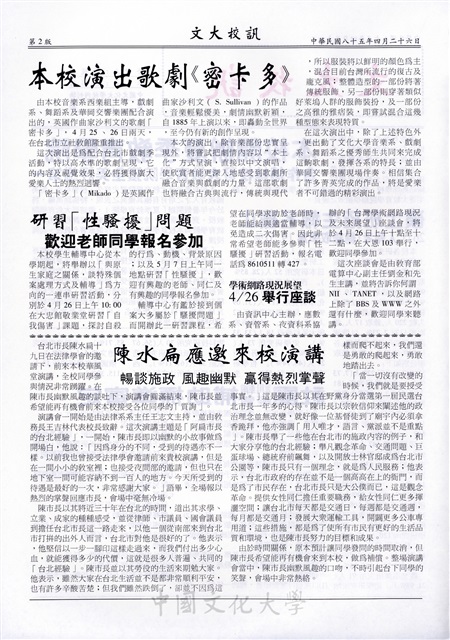 作品圖檔，第2張