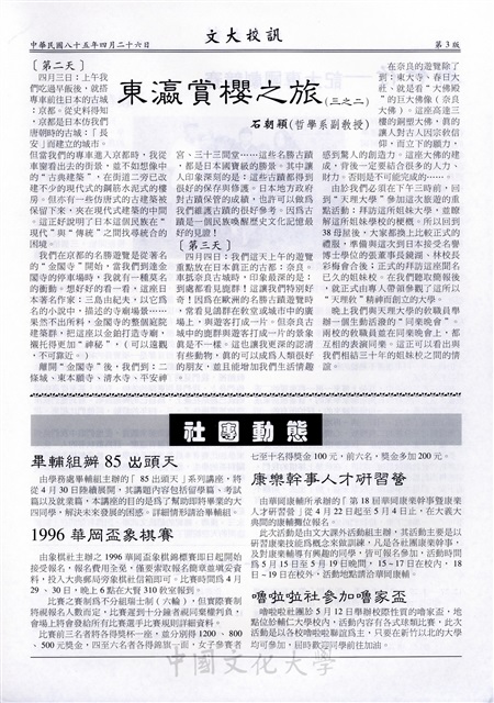 作品圖檔，第3張