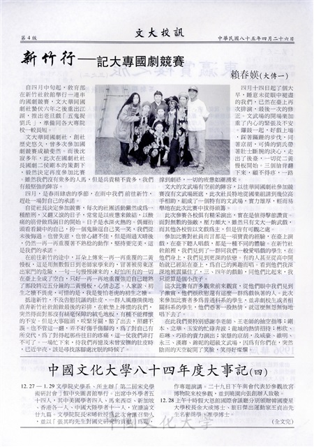 作品圖檔，第4張