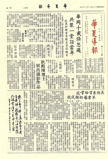 作品圖檔，第1張