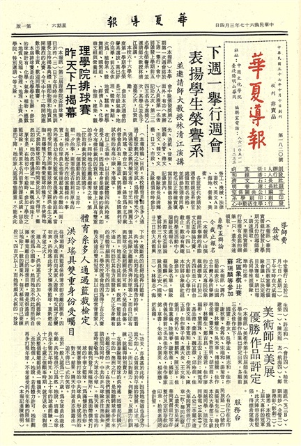 作品圖檔，第1張